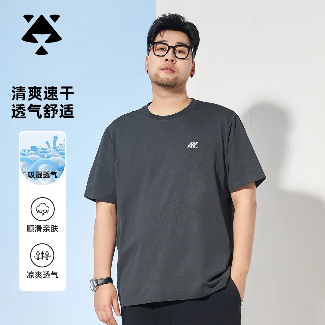 【速干透气】森老板200斤以上大码男装夏季透气薄款男士宽松短袖t恤