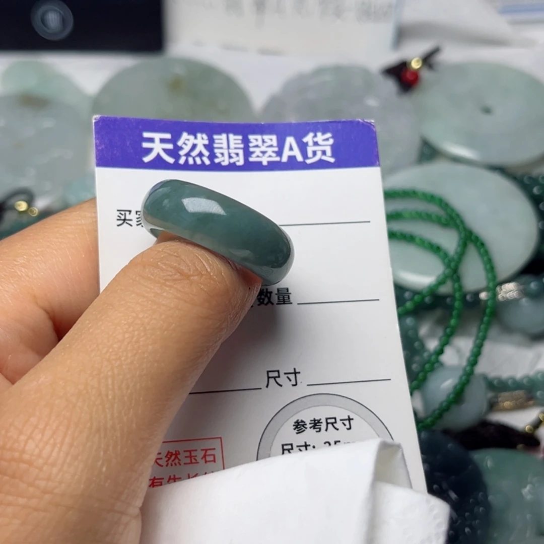 颈饰未镶嵌翡翠戒指