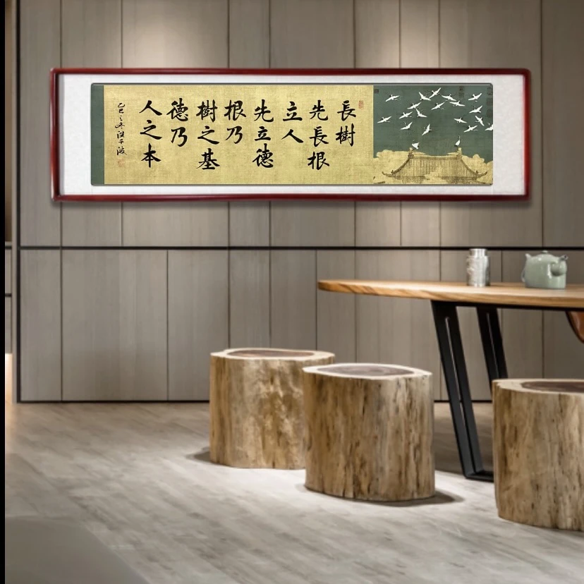 《长树先长根.立人先立德》传统书法 欧楷手写毛笔字 客厅装饰字画