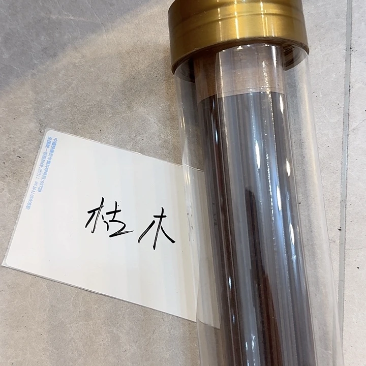 玲珑香阁闪购专用链接