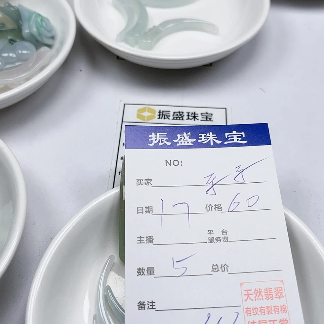 【闪购商品】翡翠手链未镶嵌乐*～