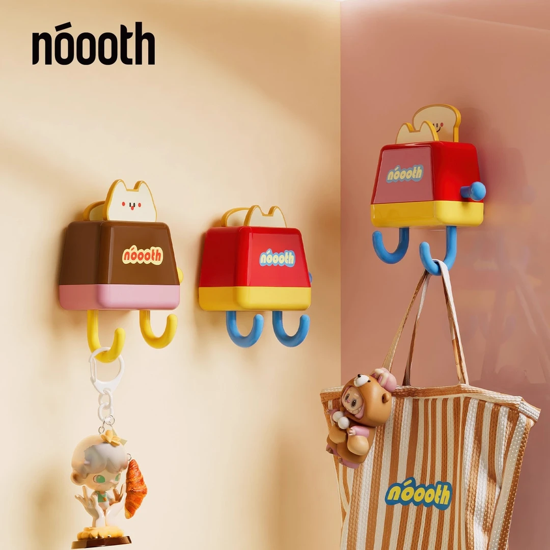 ANNAHOUSE吐司机伸缩挂钩免打孔强力承重粘钩可爱厨房玄关钥匙NS