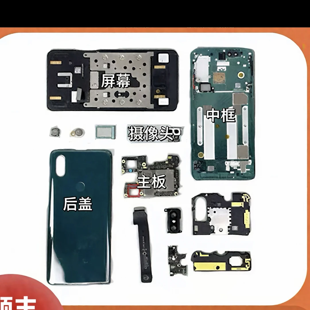 8新适用于多款手机的屏幕总成及主板配件