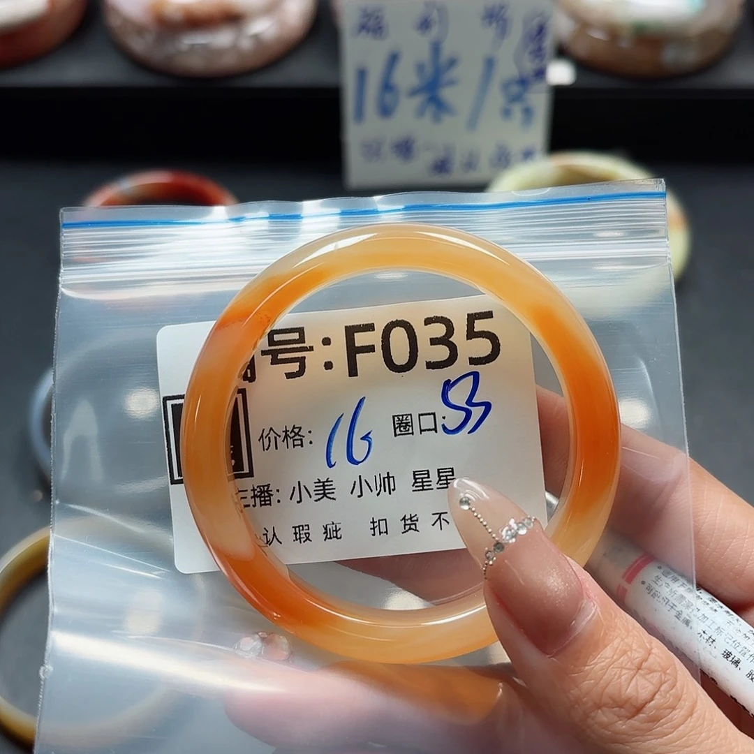 石英质玉手镯合金棉***喵