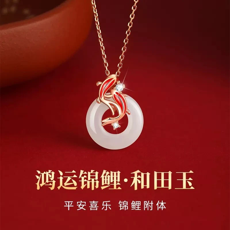 【七夕好物】锦鲤和田玉平安扣项链925银女送女友闺蜜母亲七夕礼物