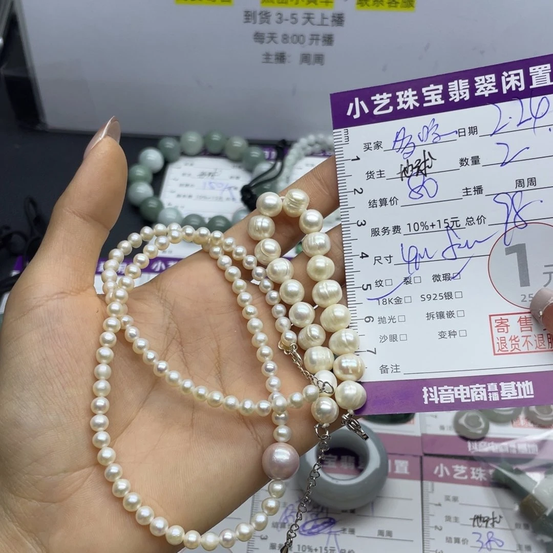 淡水珍珠颈饰合金多*吊坠