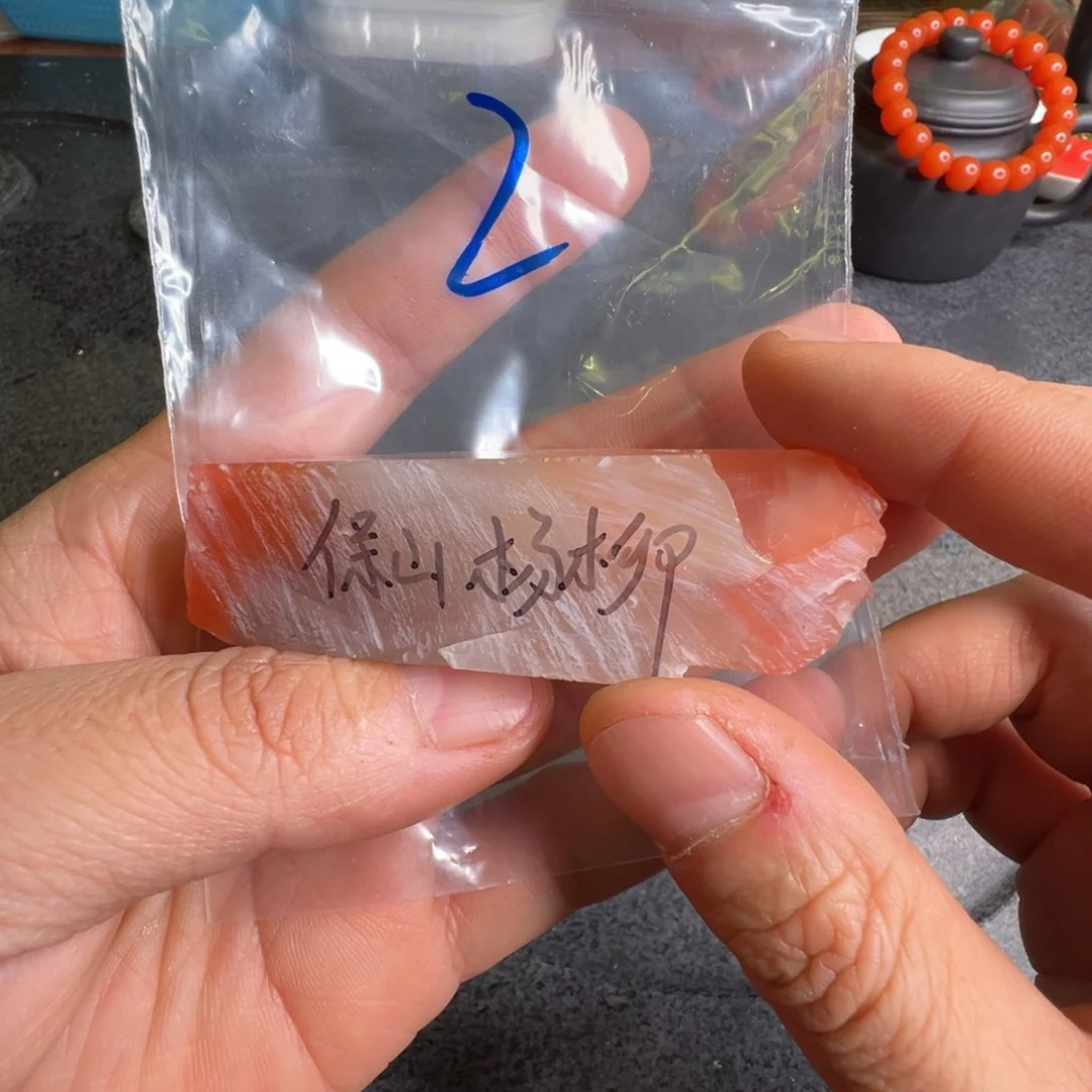 南红玛瑙未镶嵌配饰2号