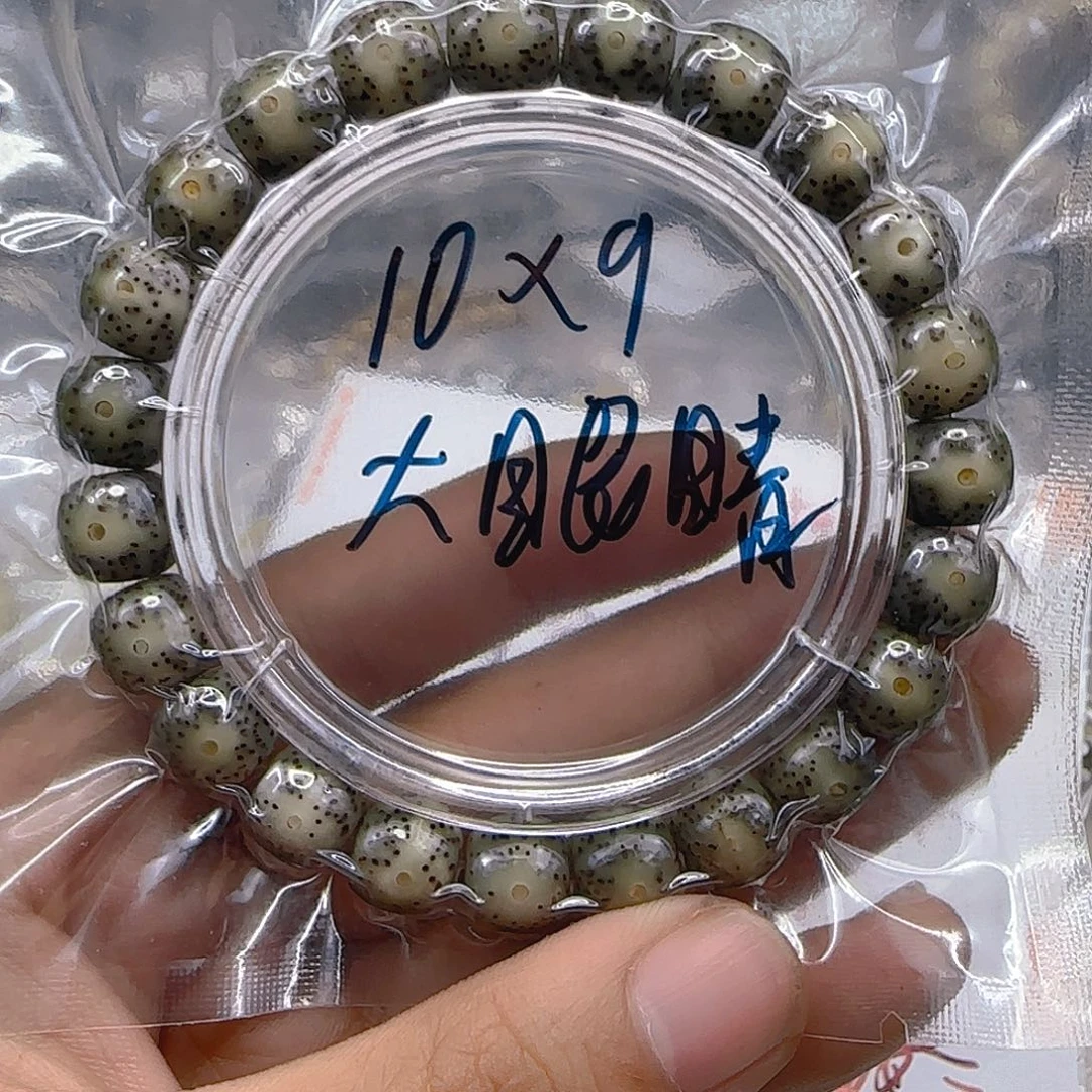 星月菩提手串171心情10左右