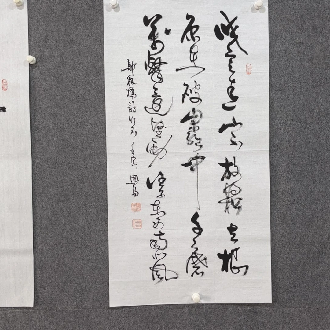 国画中雅煊精品书法