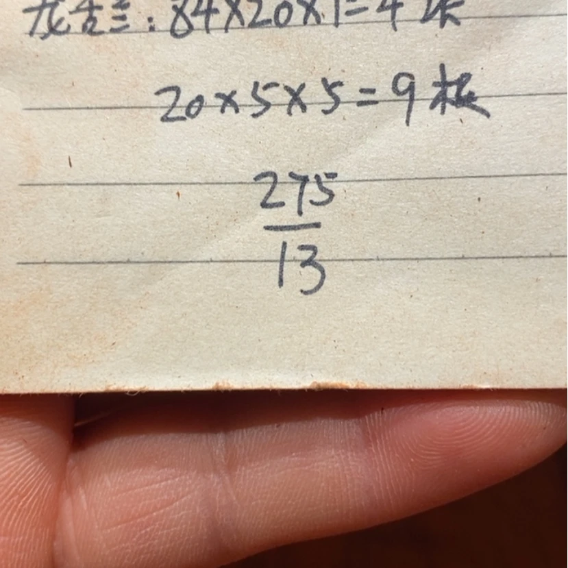 【闪购商品】非洲紫檀（红花梨）