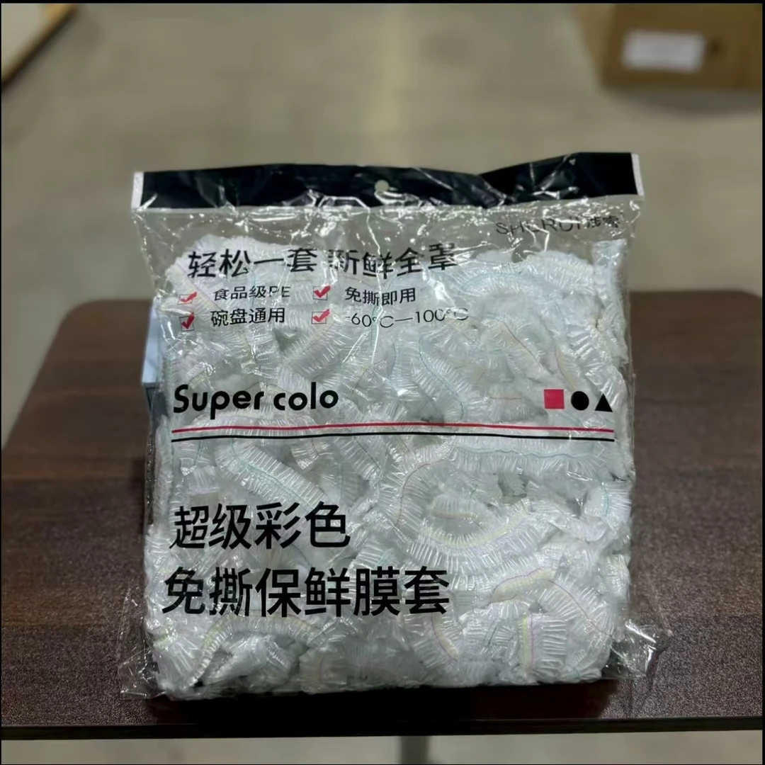 一次性保鲜膜套食品级松紧口保鲜罩XYG