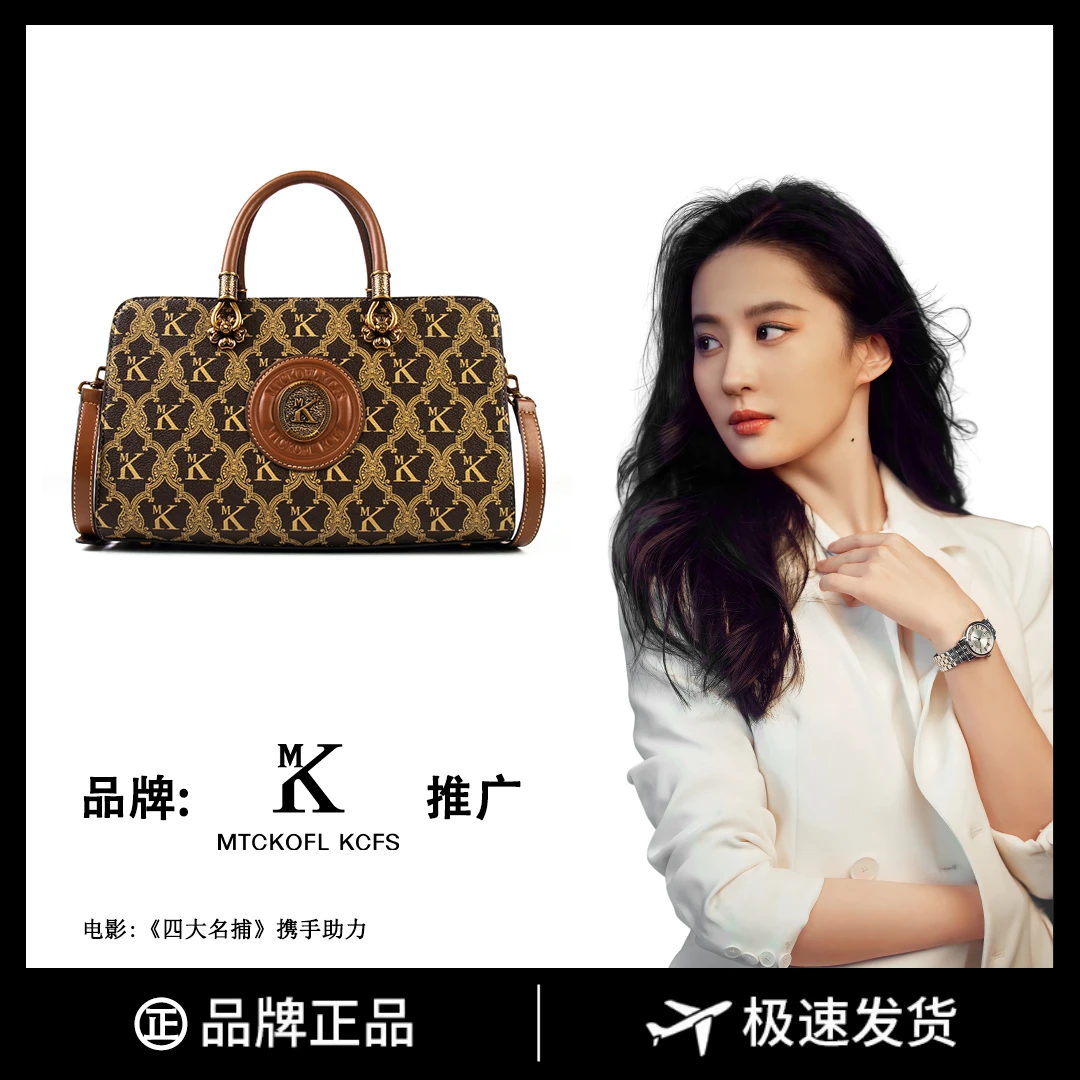 【长30宽14高18】通勤百搭斜挎包时尚包单肩手提包8309-47