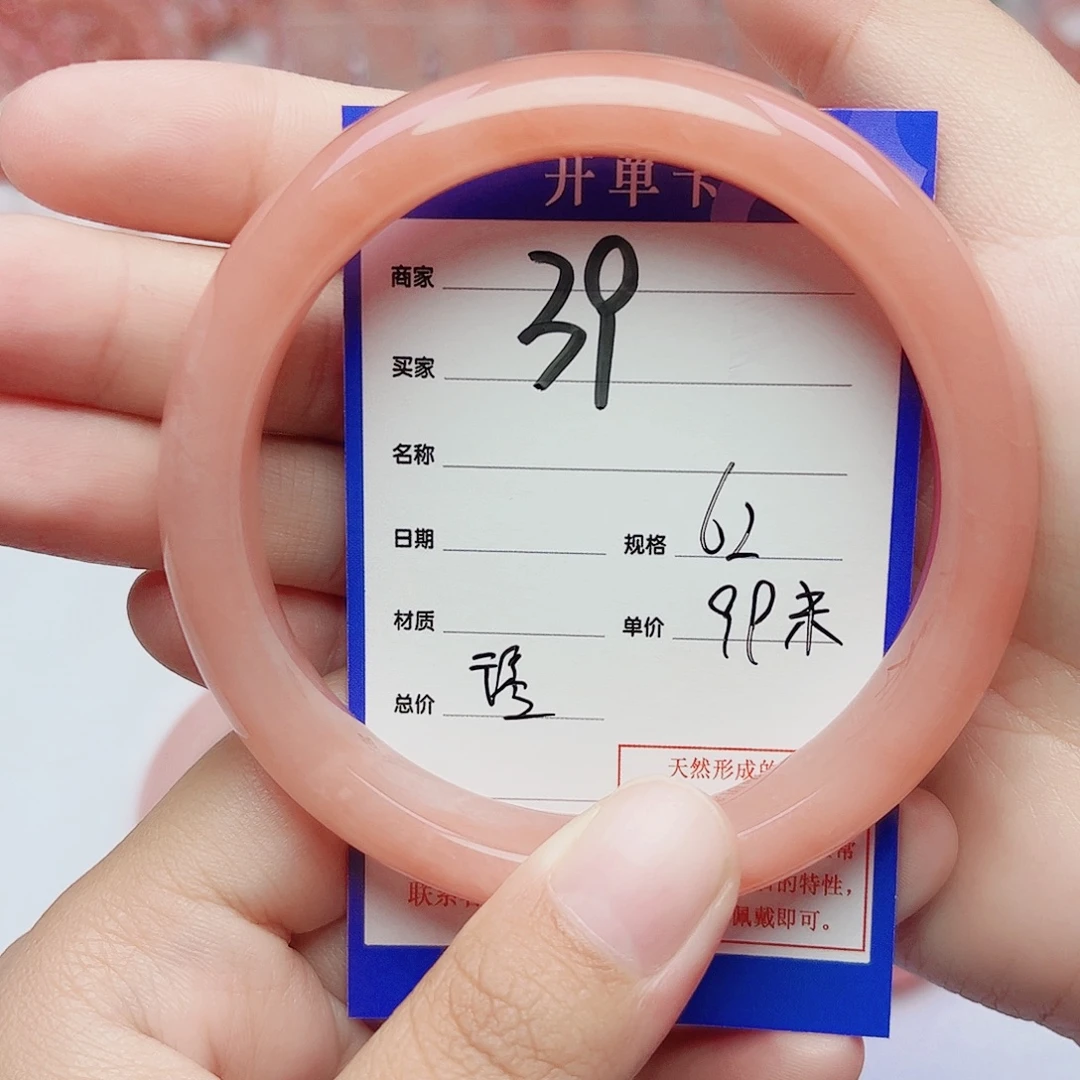 琴****未镶嵌手镯石英质玉