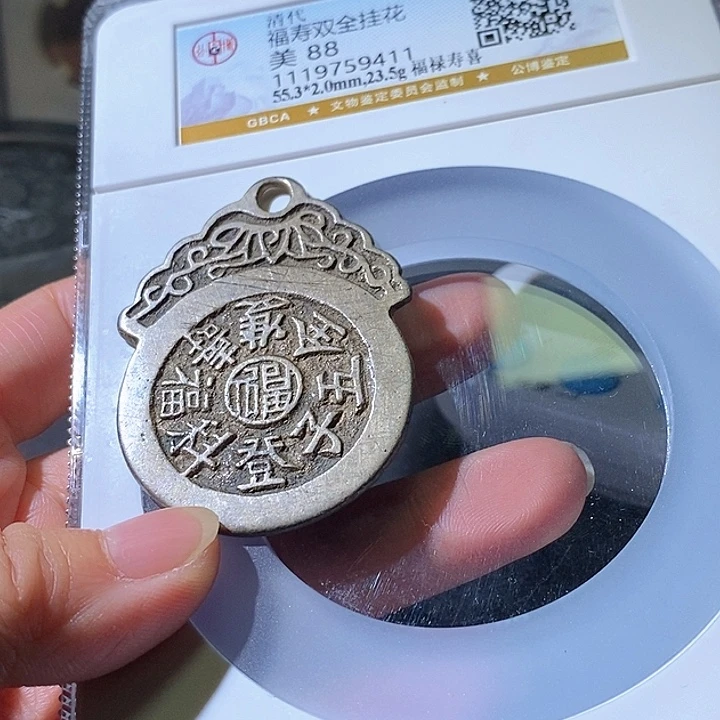 铜光****8五子登科。华夏天玺总店411