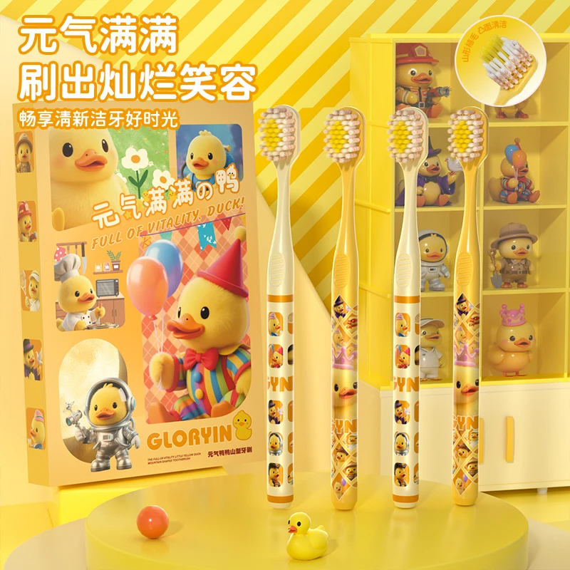 GYN【元气鸭鸭】山型凸面软毛牙刷宽头成人护龈牙刷高颜值防滑手柄