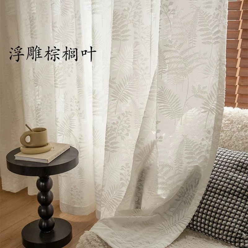 枝繁叶茂浮雕法式复古荷叶边蕾丝纱帘客厅卧室飘窗窗纱帷幔梦幻帘