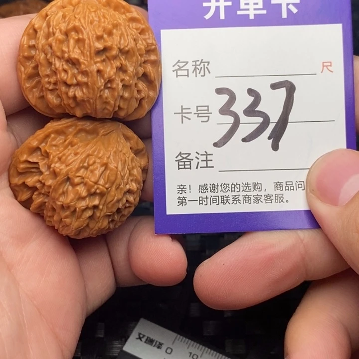 把件文玩核桃好果子吃