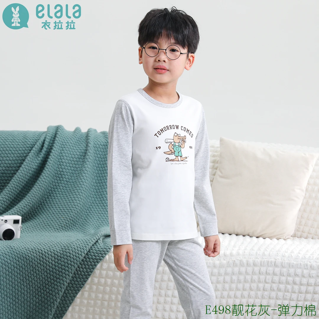 【超酷新星】拉拉新款男宝弹力棉秋衣裤套装