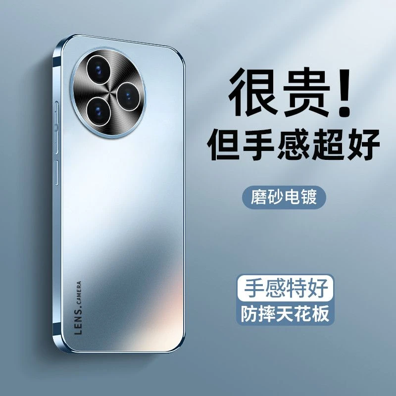 适用红米k80至尊版手机壳全包边防摔肤感磨砂高端新款K80Ultra