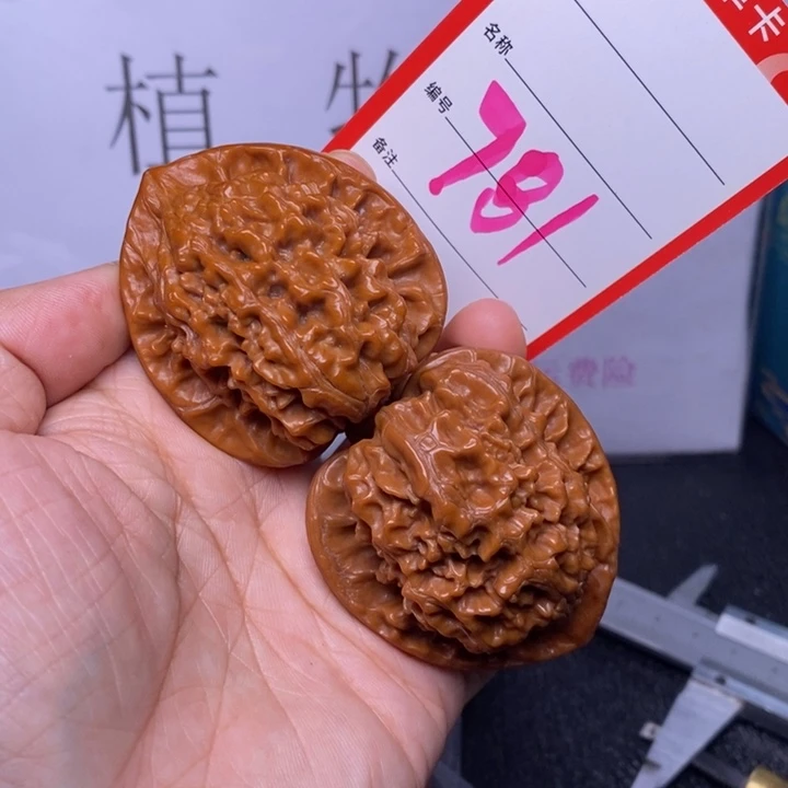把件文玩核桃781，46官帽
