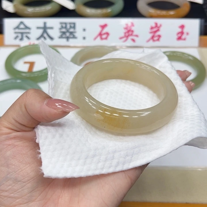 未镶嵌手镯石英质玉