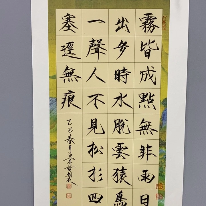 手绘作品等多种形式进行