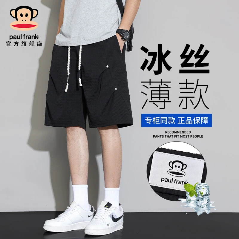 paul frank/大嘴猴新款潮流冰丝透气短裤男士夏季百搭运动五分裤