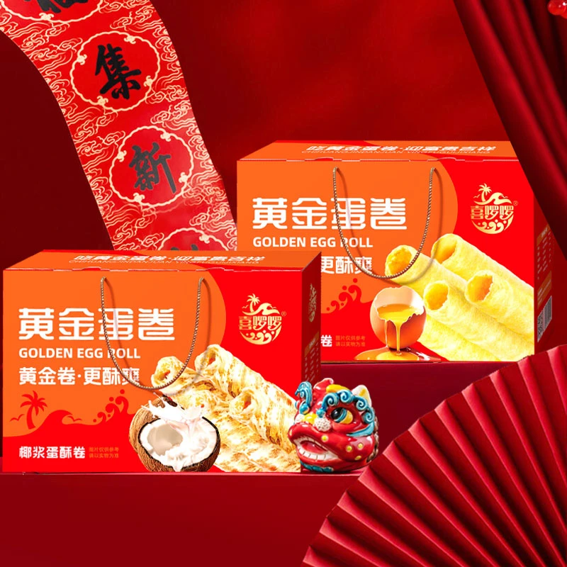 喜啰啰黄金蛋卷礼盒鲜鸡蛋蛋酥卷椰浆送礼佳品579g大蛋卷酥脆可口