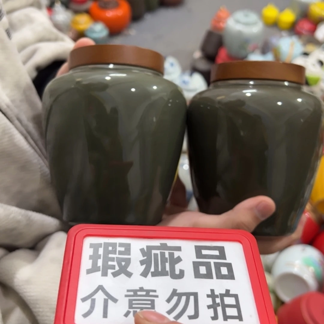 【闪购商品】茶叶罐陶瓷家用储物罐