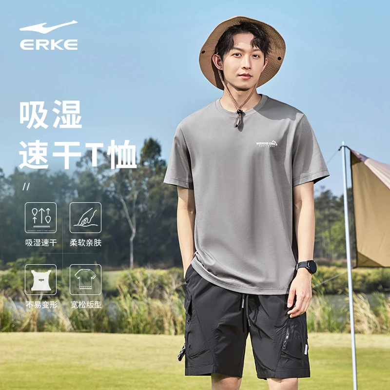 【娜塔莎一家】鸿星尔克舒适时尚圆领功能T透气短袖-51225102006-m