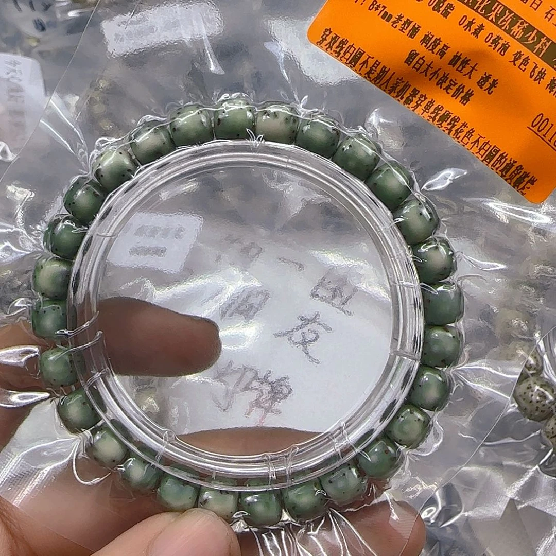 星月菩提手串50殿堂绿河豚星月菩提单圈8左右