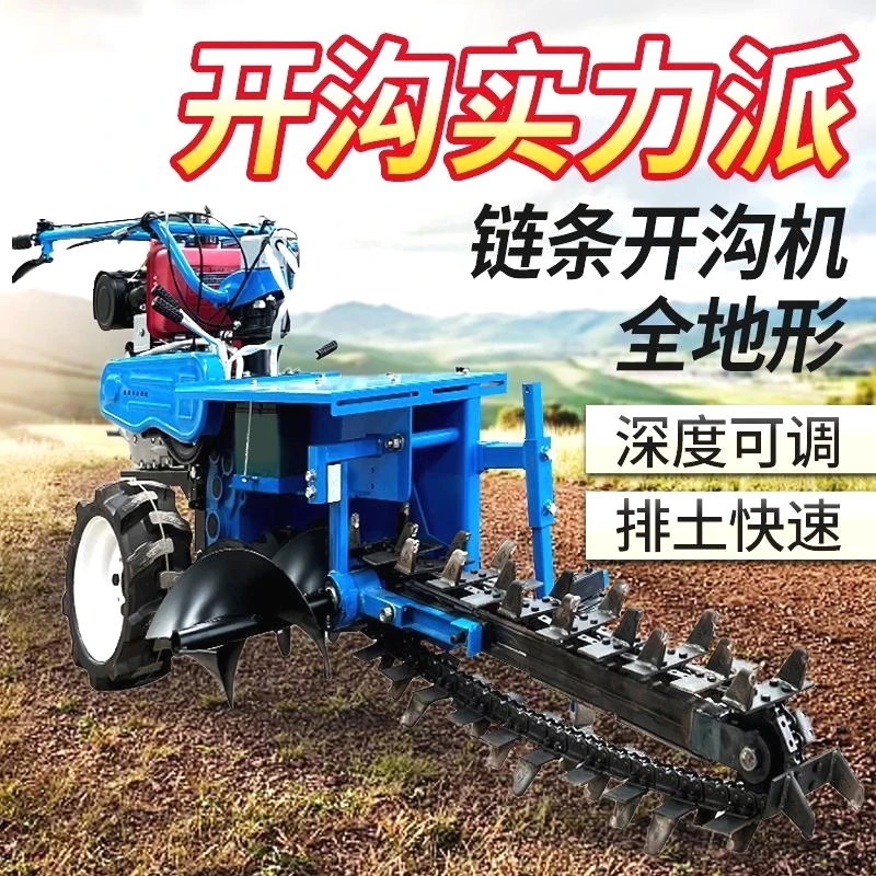 德国进口手扶单双链条开沟机柴油挖沟机小型农用果园电缆管道自走