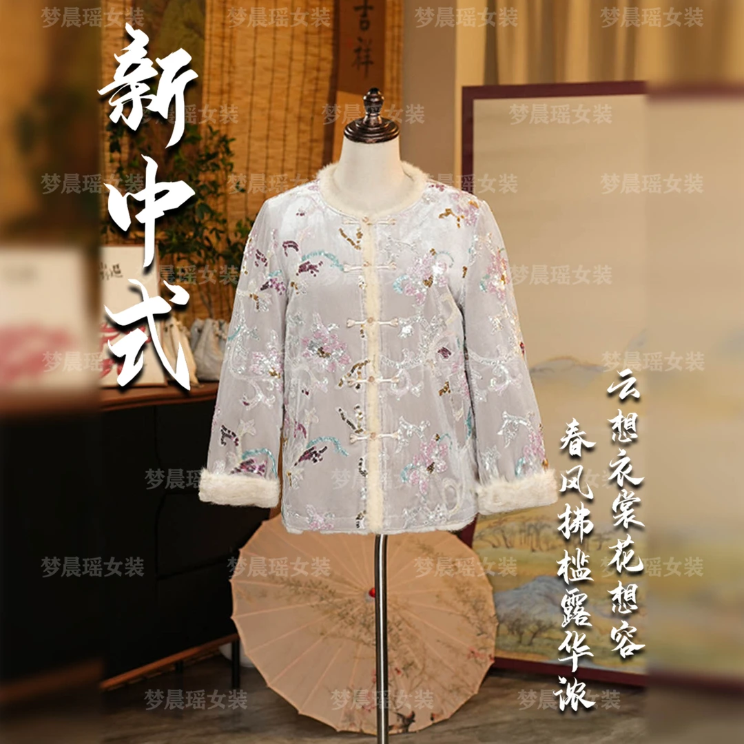 美【穿云度月】25年冬季新款水貂毛外套香云老料新中式上衣双面穿