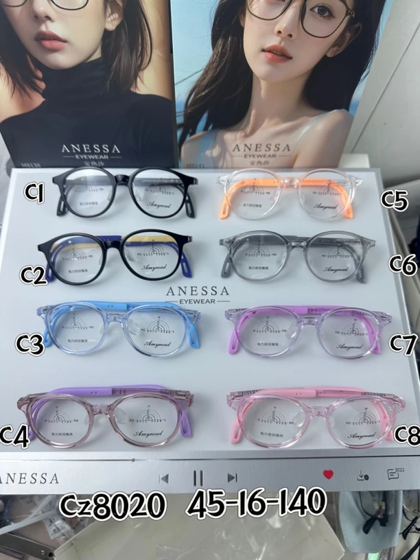 新款，白白同款，可调镜腿，硅胶鼻托，视力防控眼镜架