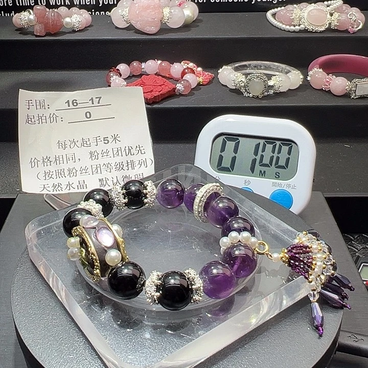 水晶手链未镶嵌?***苑水晶手链