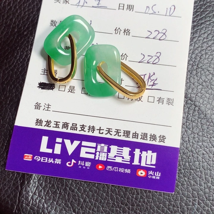 石英质玉耳坠未镶嵌亦*耳坠