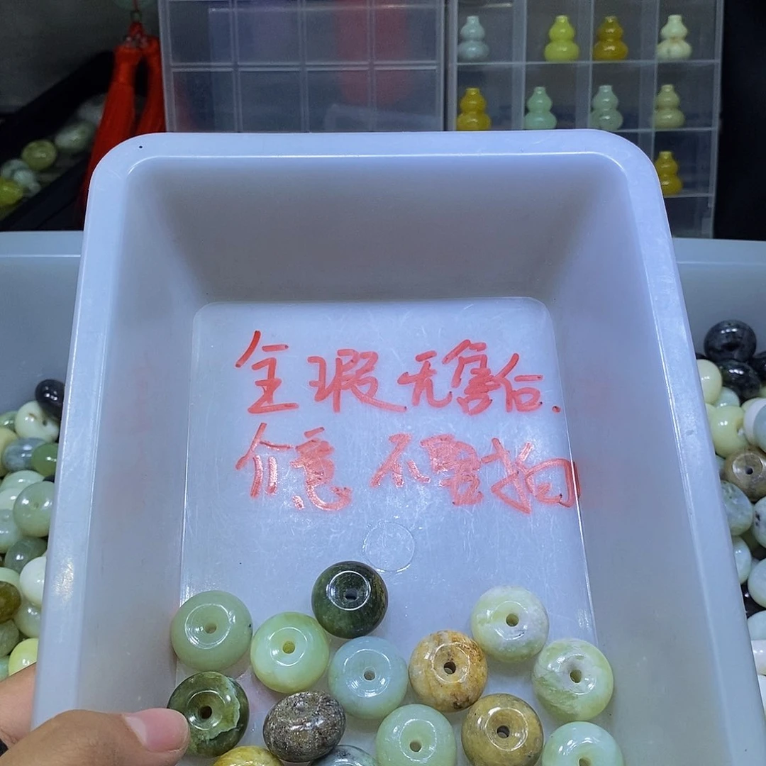 合金蛇纹石玉珠宝半成品351