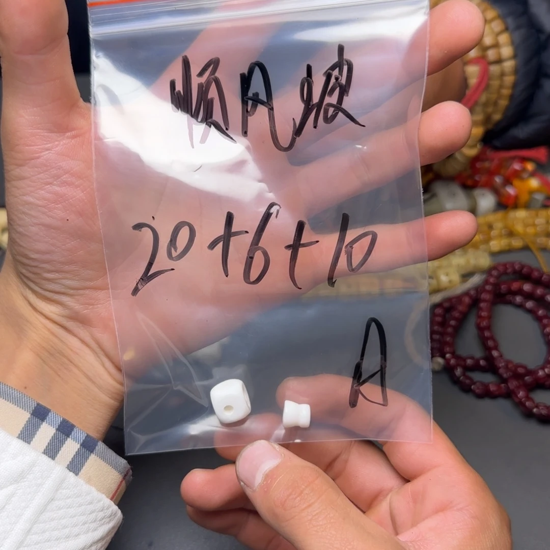 顺***坡香榧木藏地金刚菩提念珠顺风