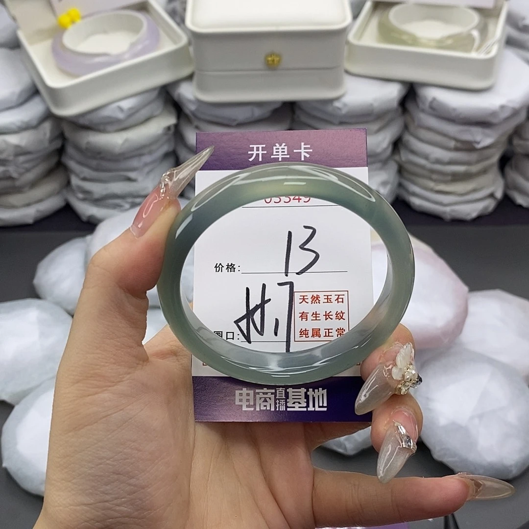 玛瑙/玉髓未镶嵌手镯3349
