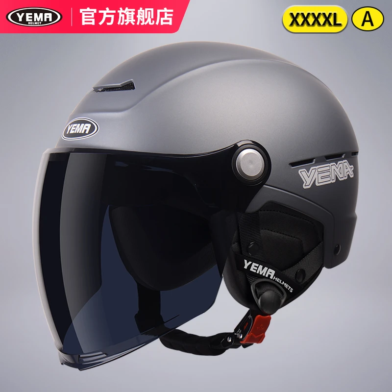 野马3C认证54-65CM大头围电动摩托车头盔男女夏季防晒大码半盔