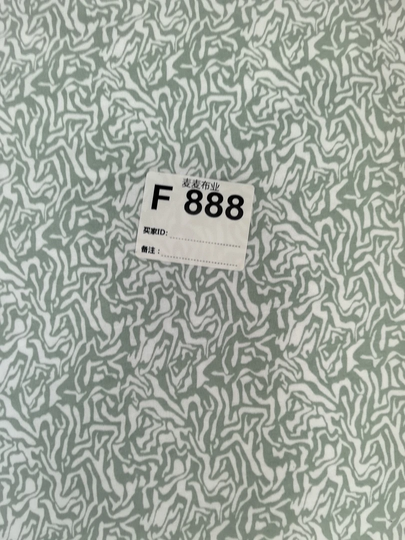 布料888多拍连裁