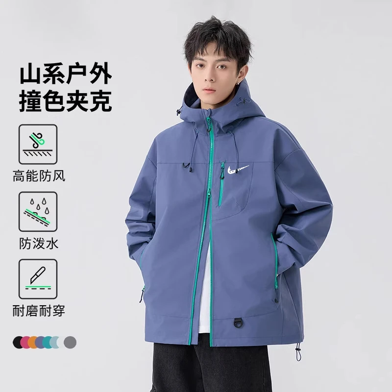 【一折专区】男女通用防水潮流连帽冲锋衣春秋户外休闲夹克外套