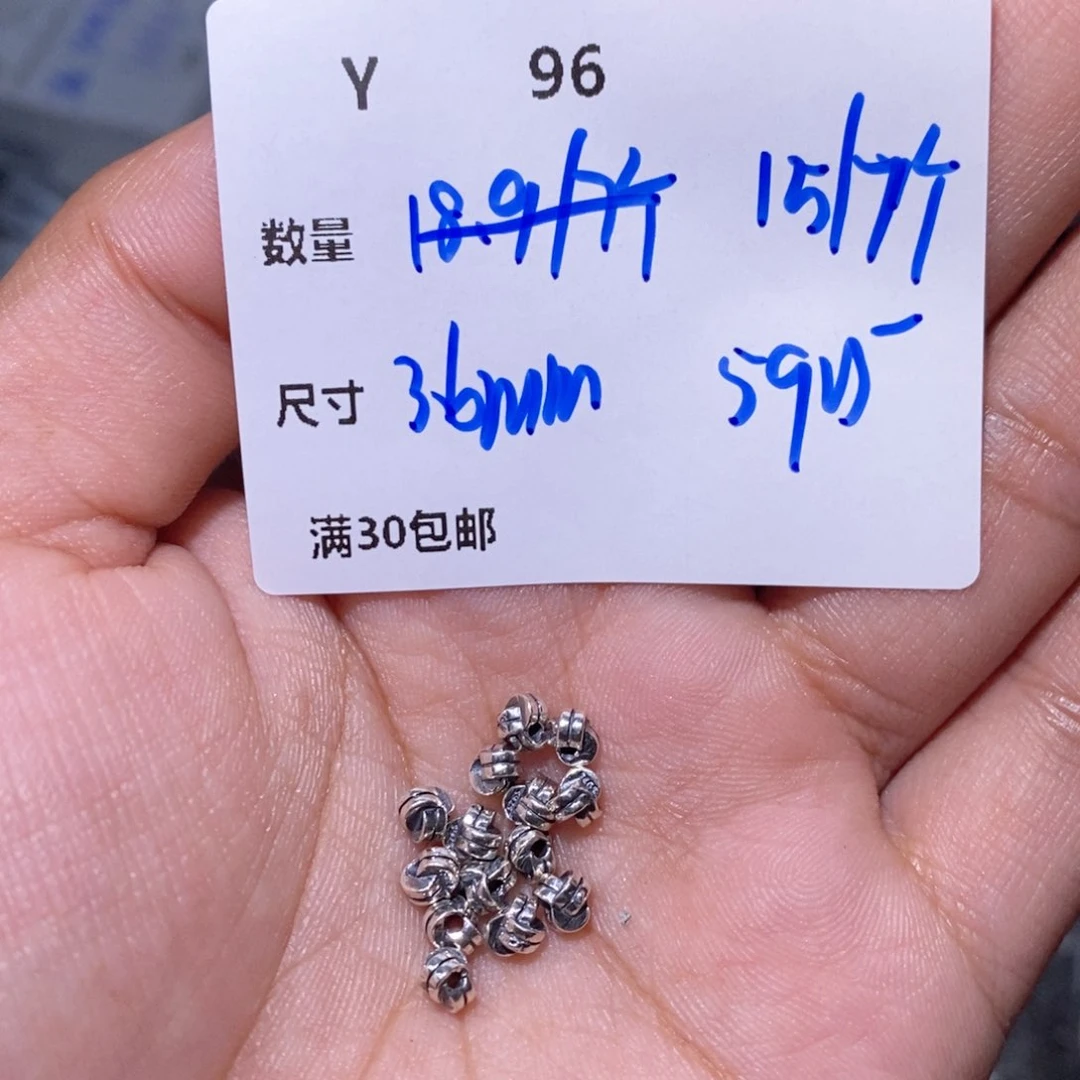 水晶珠宝半成品银S925镶嵌Y96