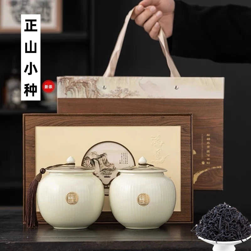 正山小种红茶2025品质正宗武夷金骏眉高档茶叶礼盒装过节送礼长辈