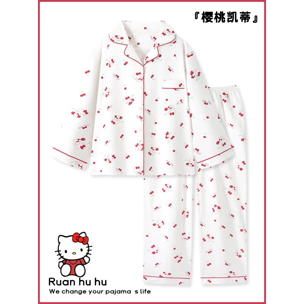 甜美可爱日系HelloKitty睡衣女长袖纯棉春秋季2025新款长裤家居服