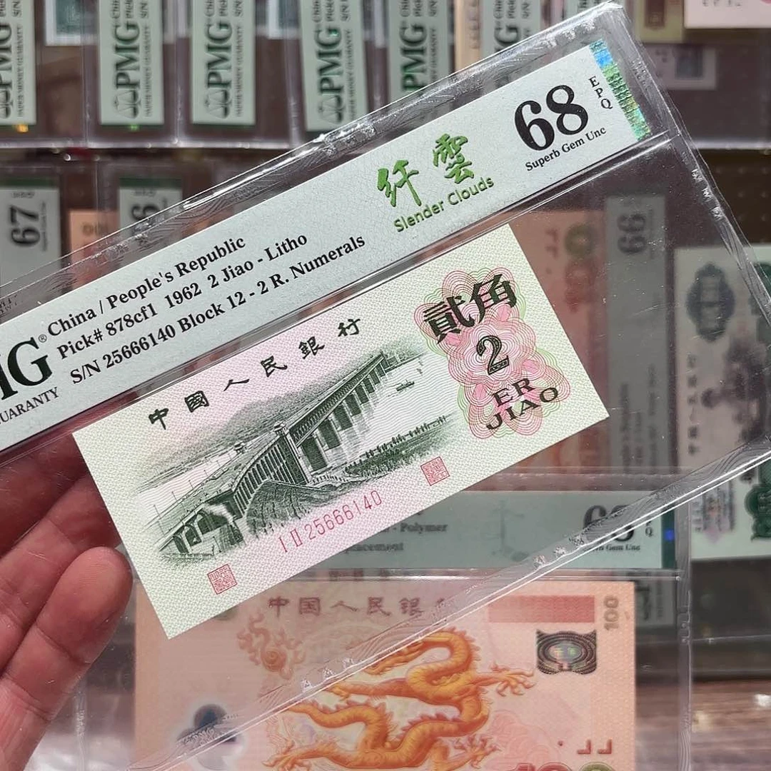 三版两角强纤云荧光美评68分