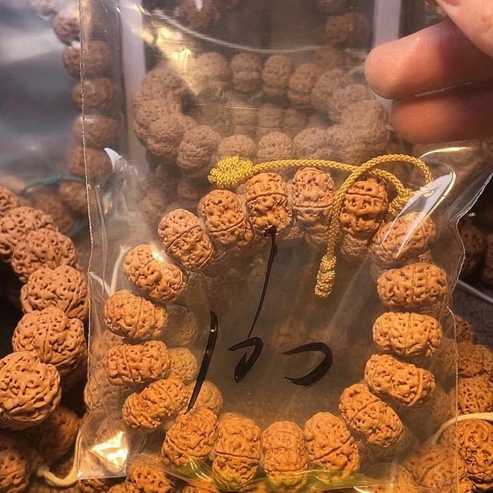 0***l金刚菩提吊坠1呜呜呜