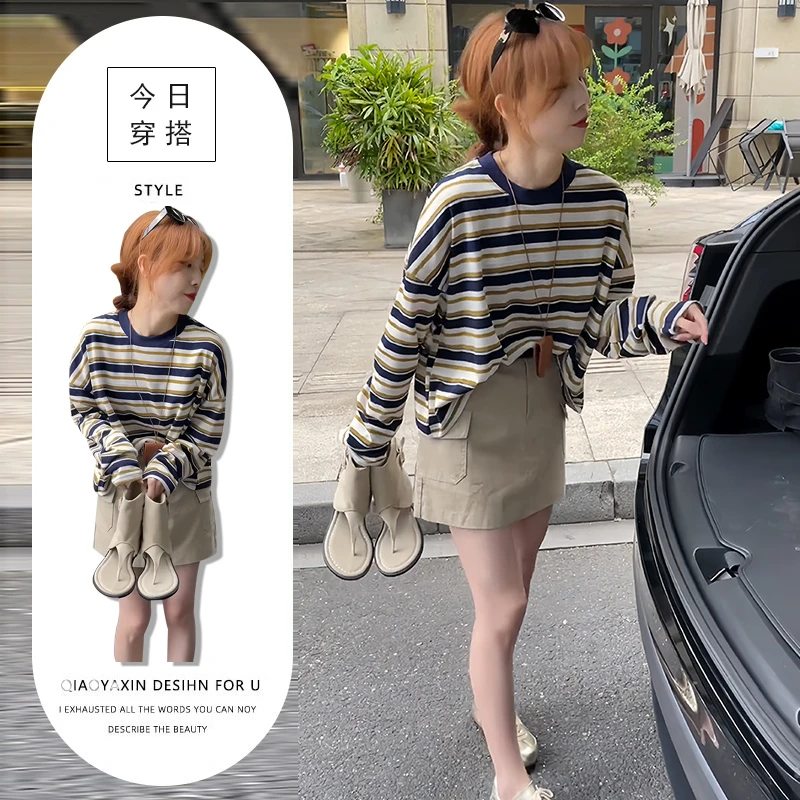甜酷风独特洋气两件套条纹防晒长袖T恤高腰炸街减龄工装半身裙女