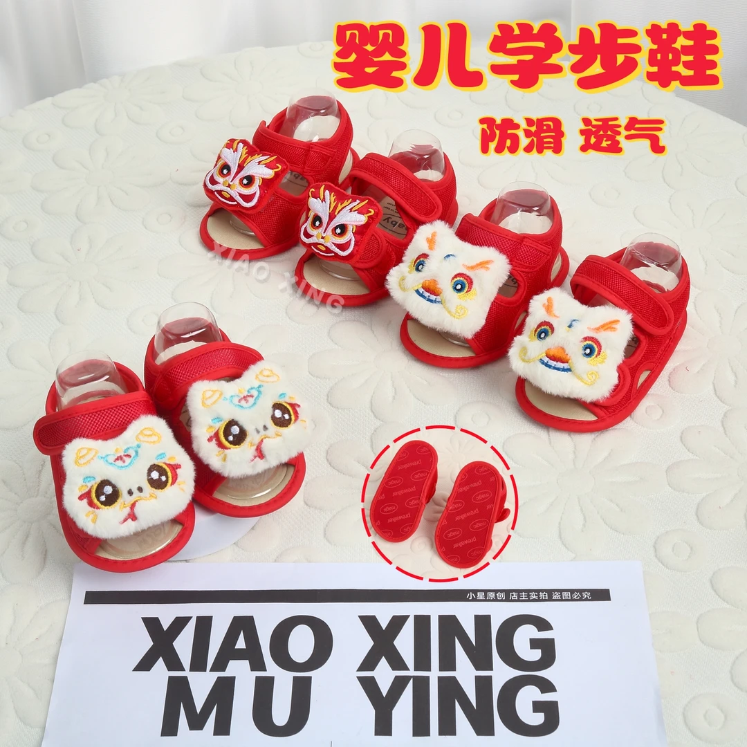 夏季宝宝魔术贴凉鞋新生儿满月百天步前鞋防滑透气中国风宝宝鞋
