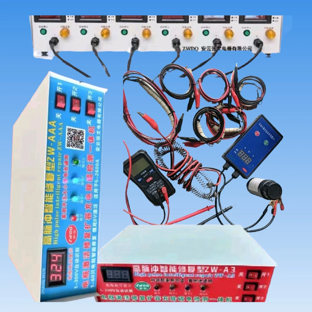 家用脉冲➕摆地摊保养电瓶专用套餐厂家直销设备工具电瓶修复充电